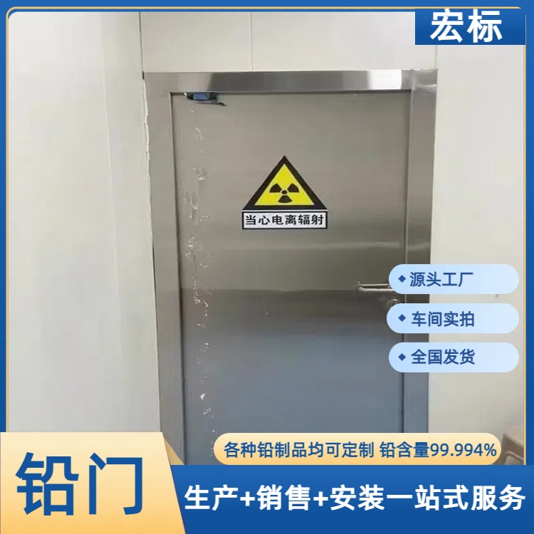 毕节铅门防辐射铅门符合标准2024直+达+全+境