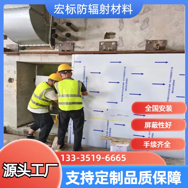 毕节铅门的安装步骤